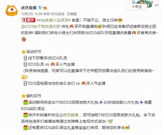 lols11全球总决赛斗鱼和虎牙的简单介绍