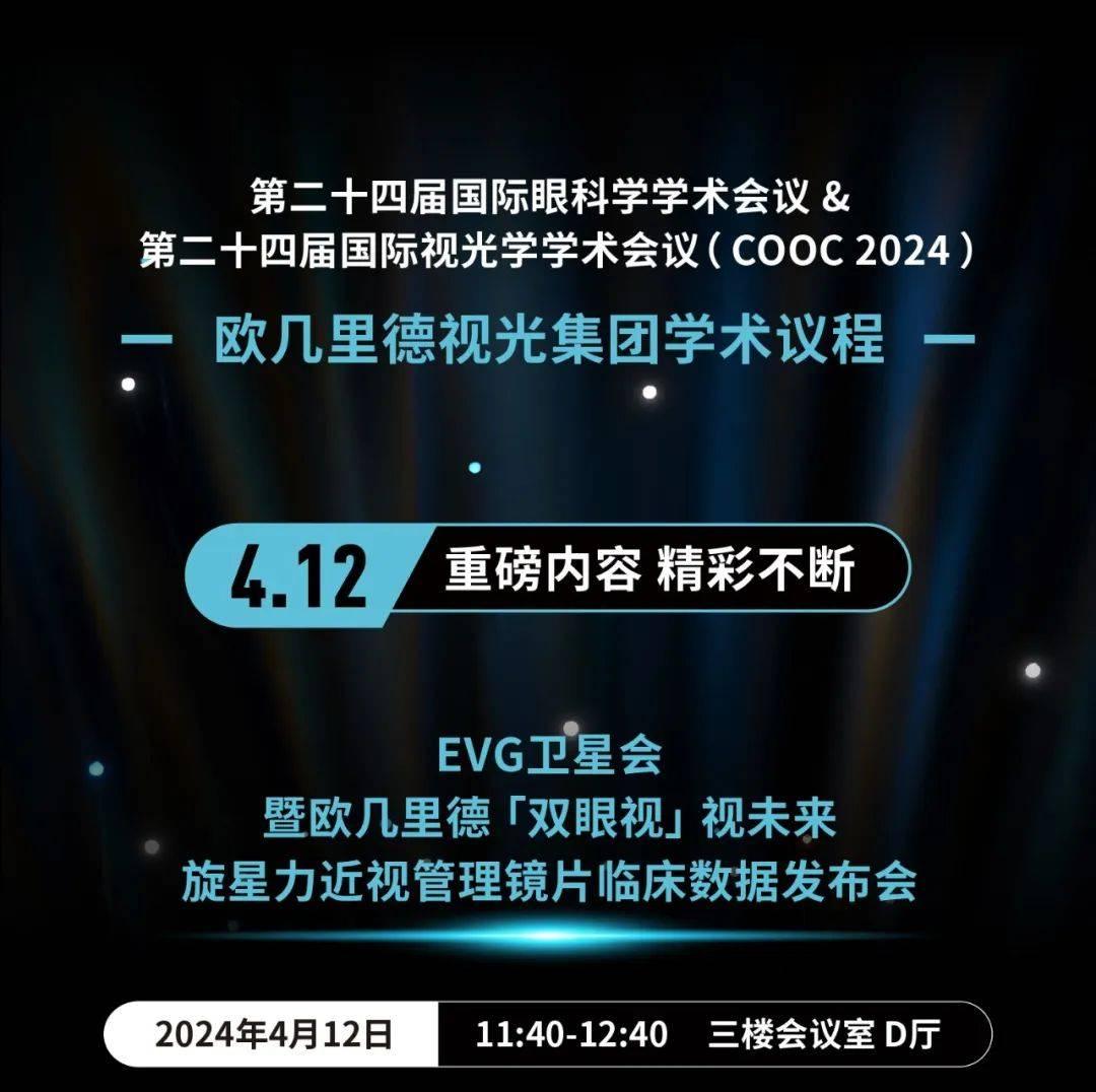 全球总决赛概率分析论文(全球总决赛任务一共多少个)