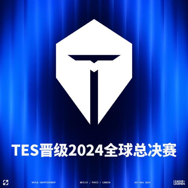 2024全球总决赛lol预测(lol2021全球总决赛什么时候)